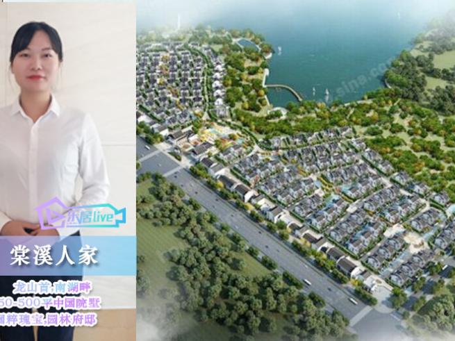 棠溪人家_岳阳棠溪人家楼盘详情-岳阳乐居