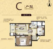 新城汇金c户型户型图