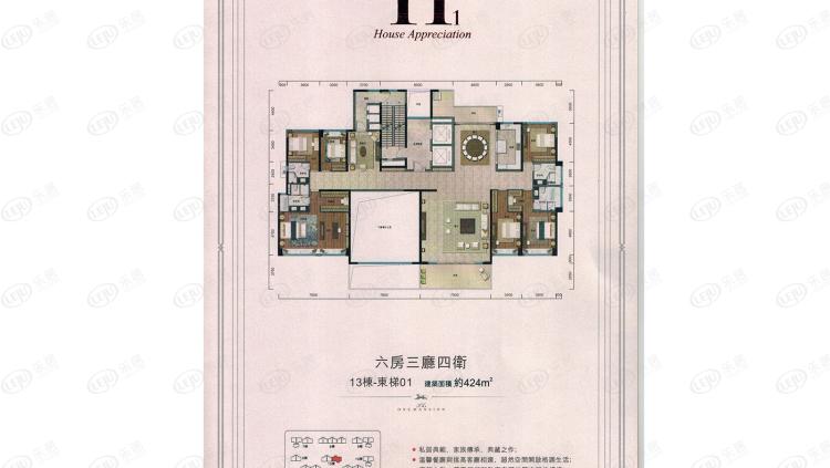 普宁光明1号