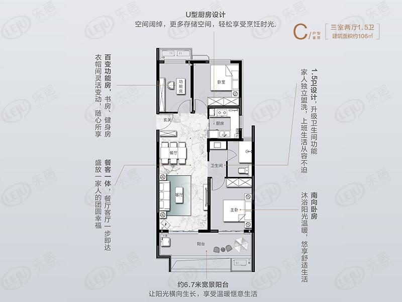 星联·岚溪府c户型户型图