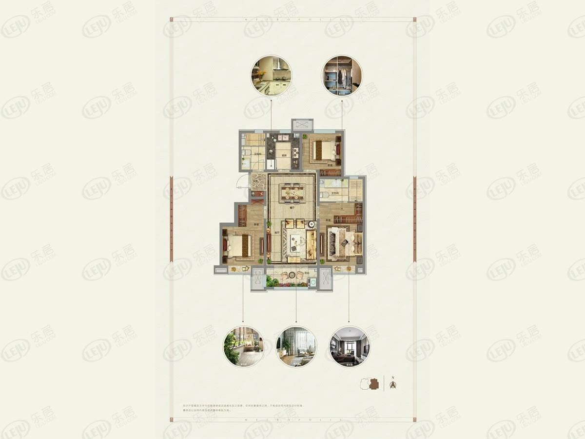 新城悦隽公馆洋房c户型户型图