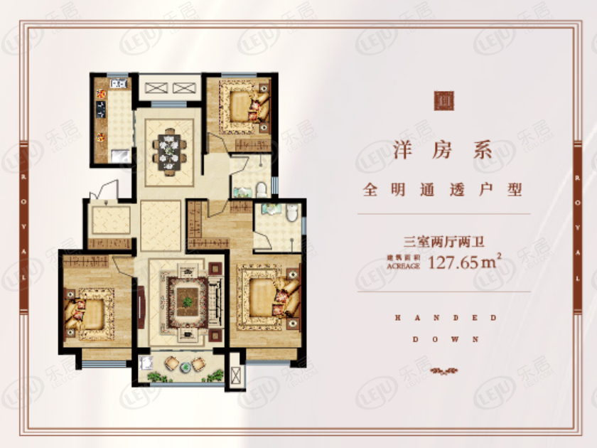 户型特色