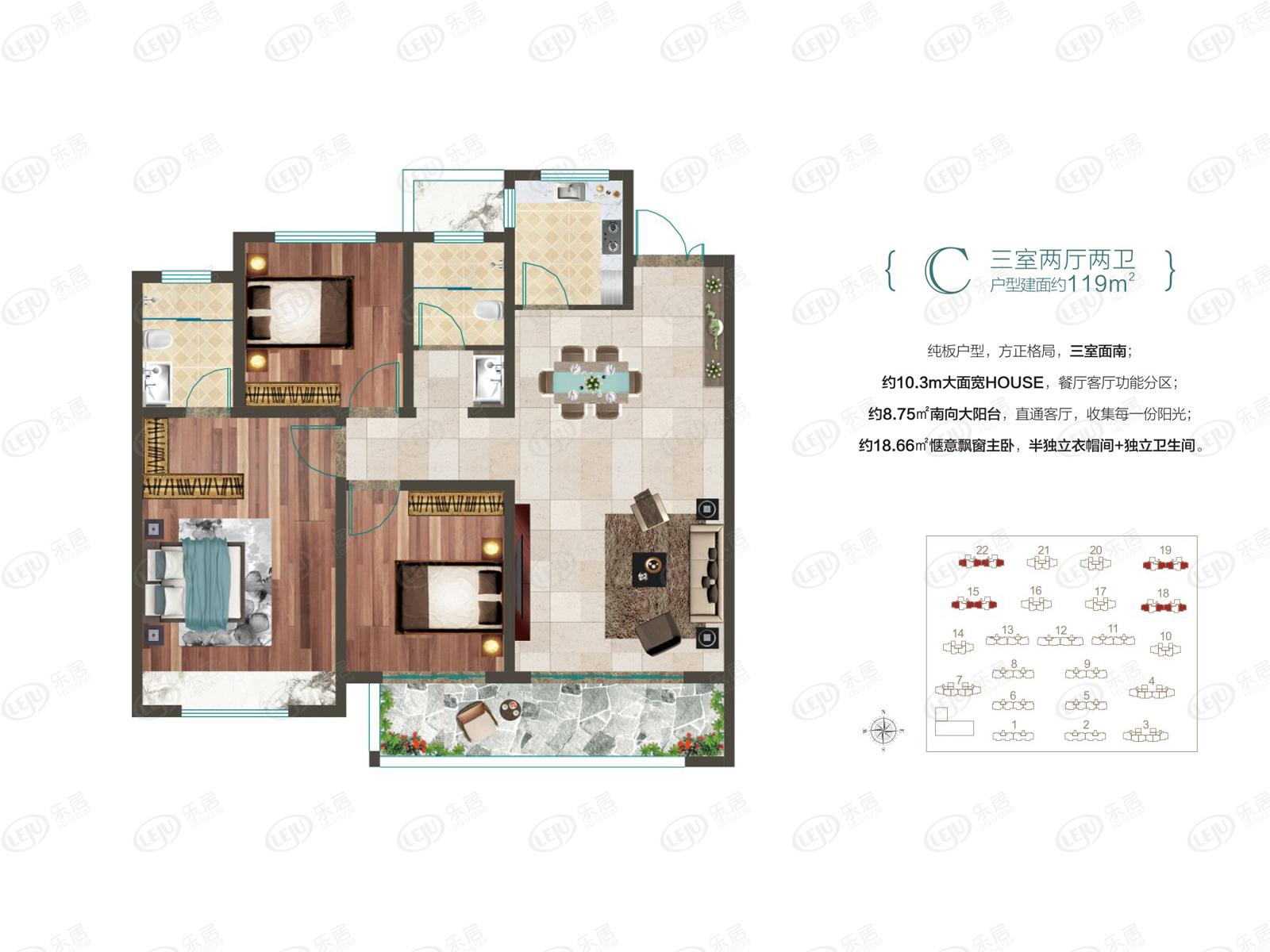 龙记·观园c户型户型图