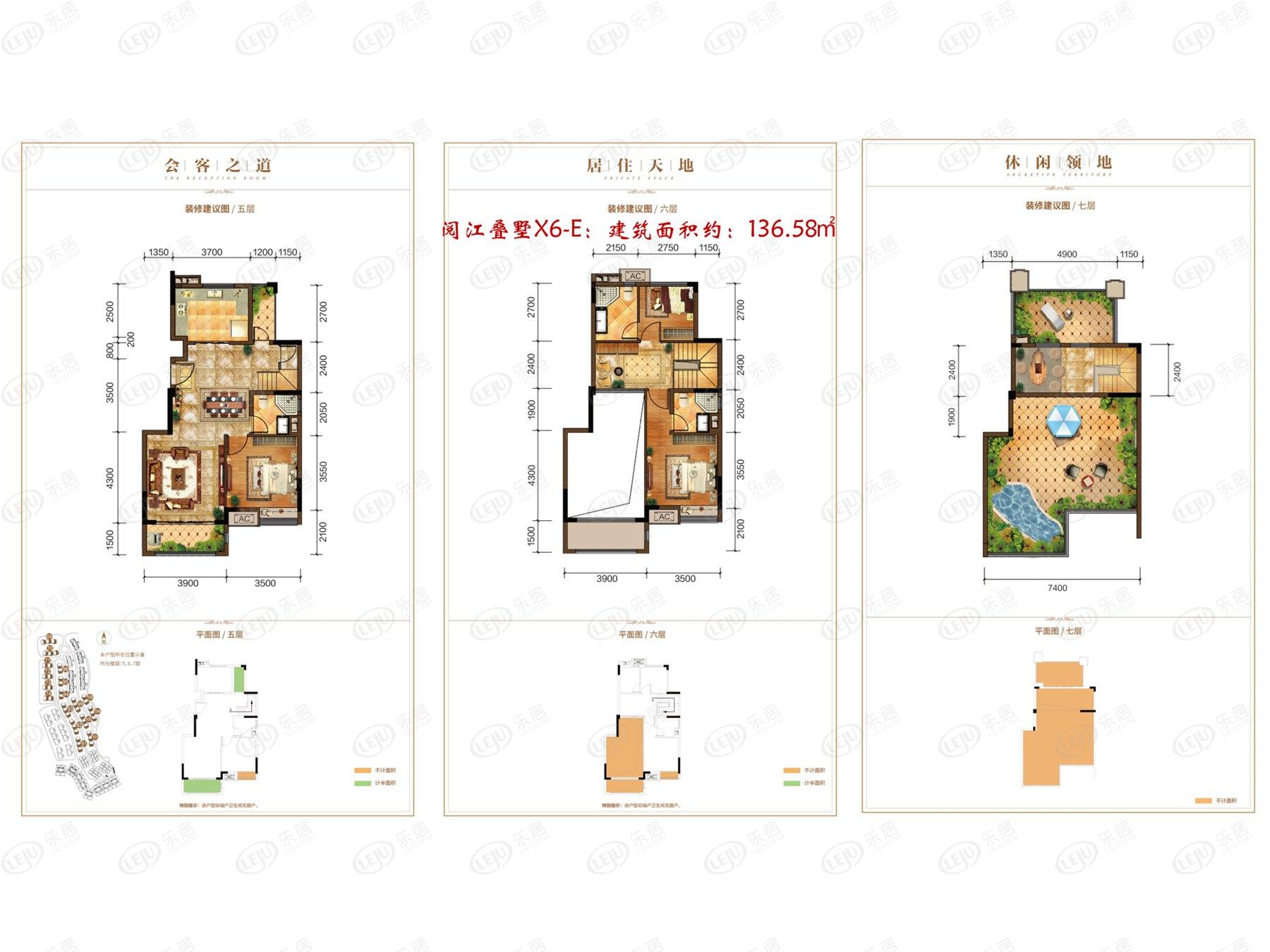 恒大翡翠湾上叠e户型户型图