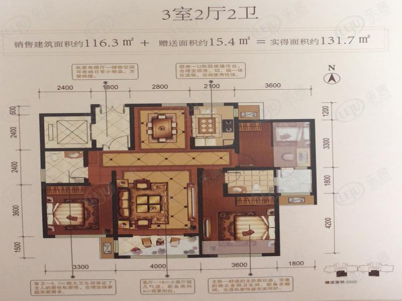 天耀雍华公馆e户型户型图