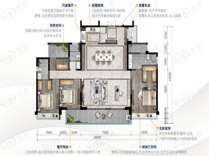 世茂滨江壹号b3户型户型图