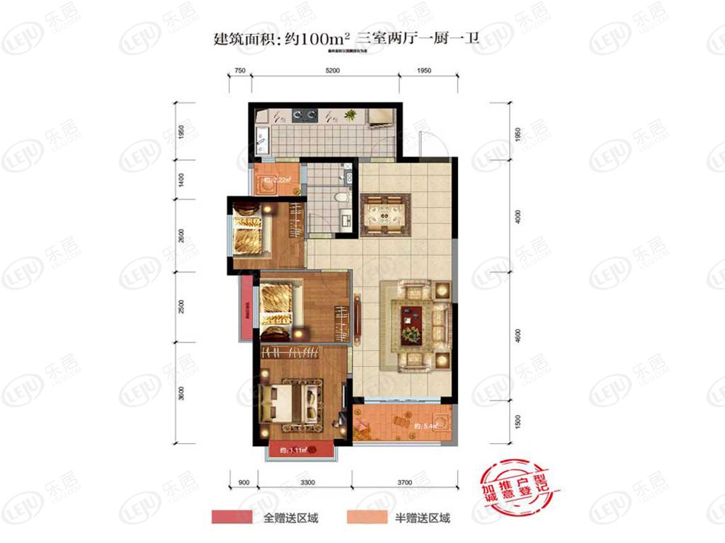 昆明恒大玖珑湾100平米户型图