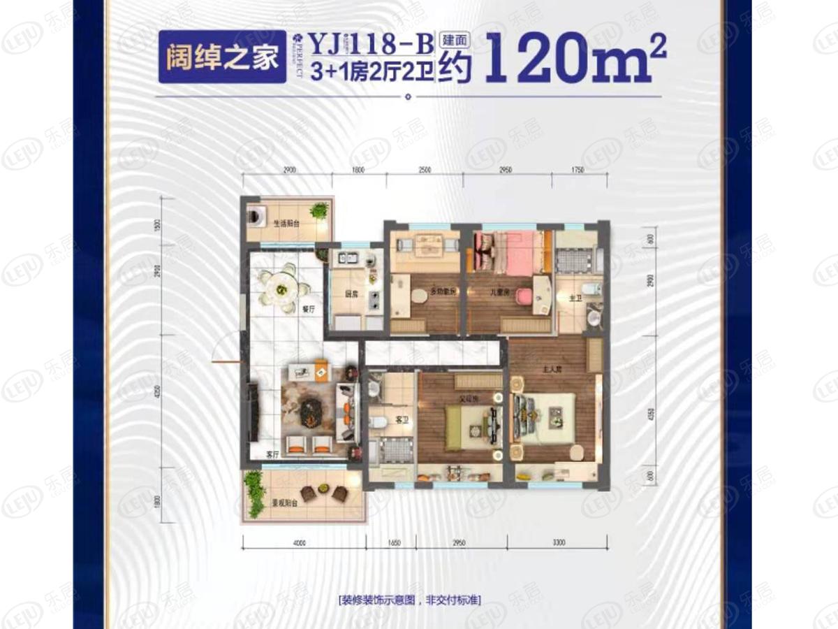 武宣碧桂园120㎡户型户型图