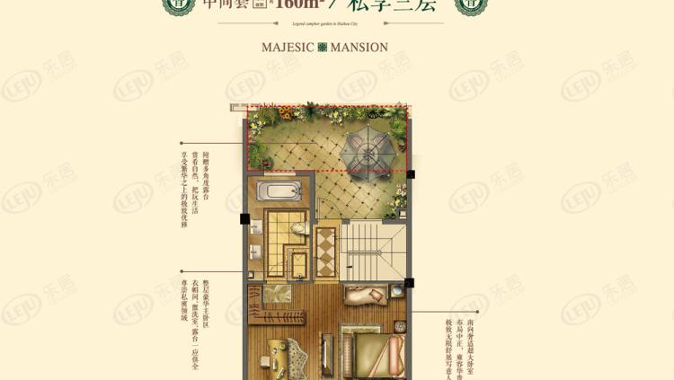 光明香樟园户型图