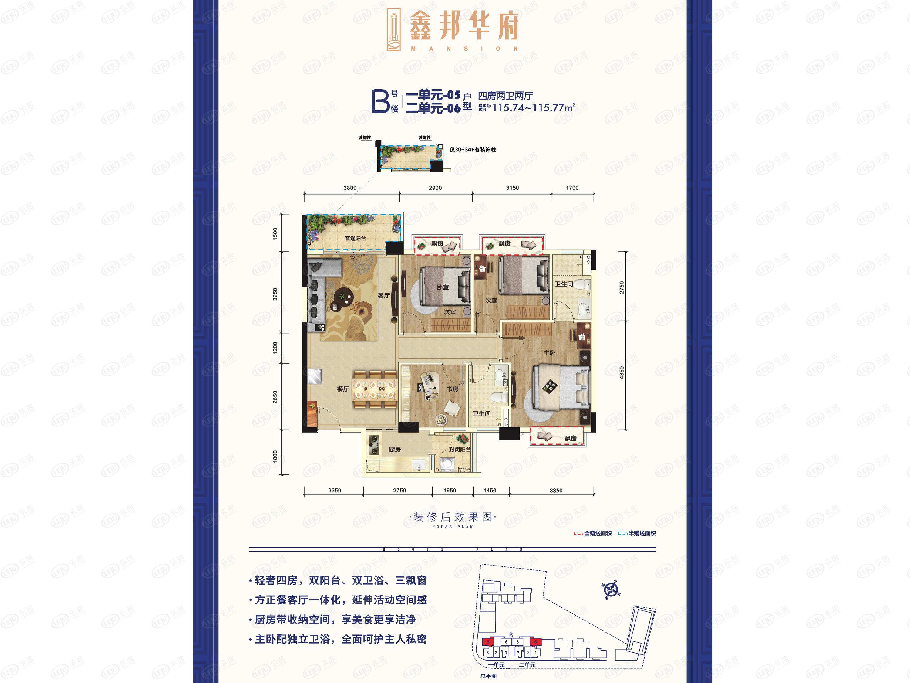 b#05户型