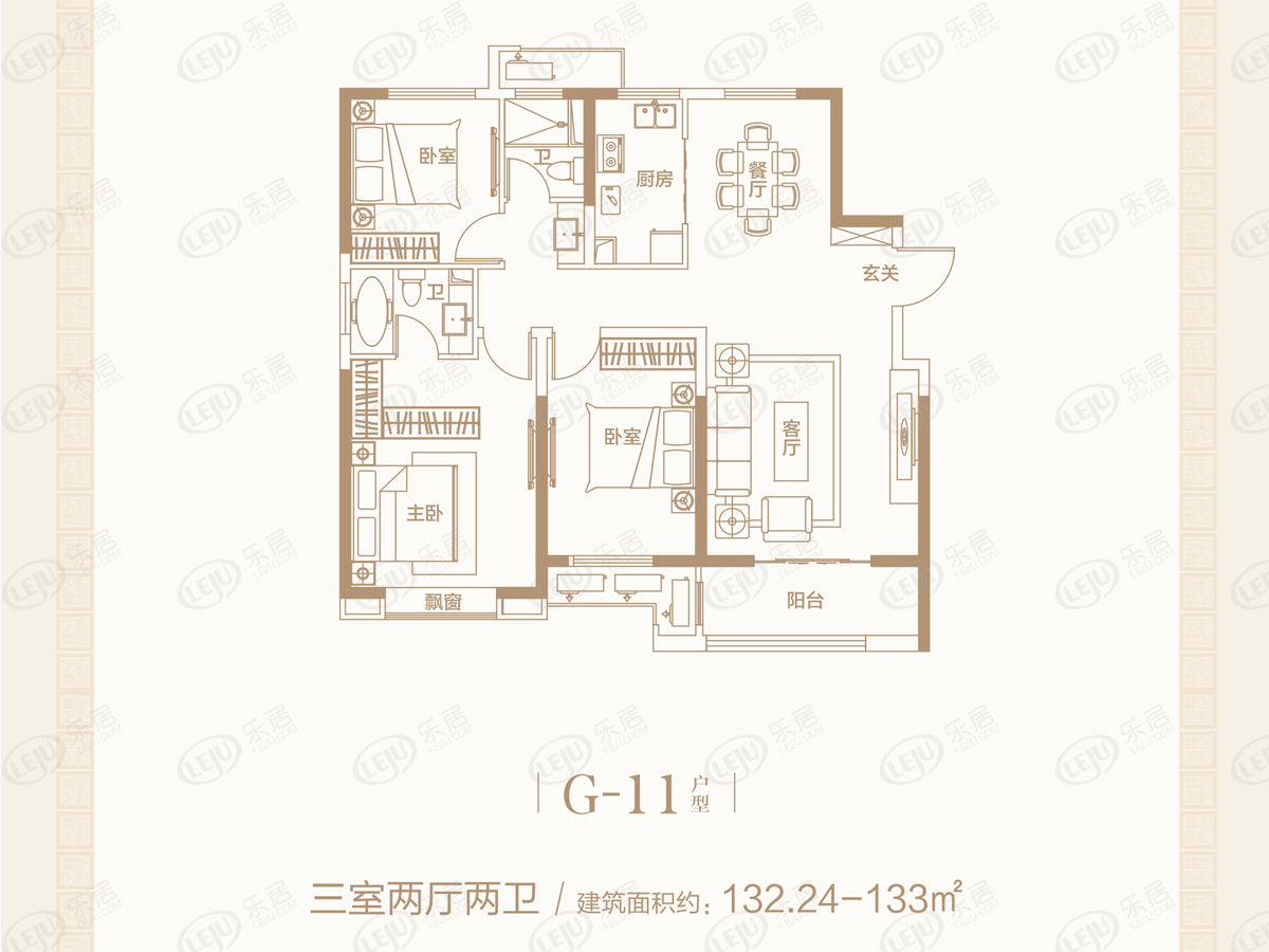 嘉洲雅舍3室2厅2卫户型图 - 安阳乐居