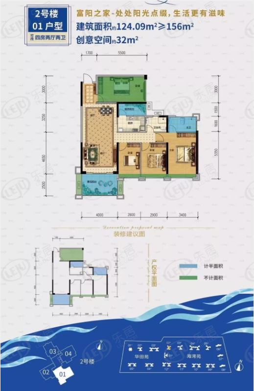 建实帝景银湾2号楼01户型户型图