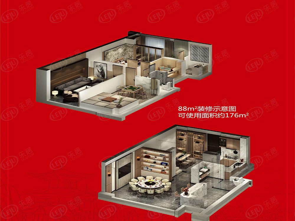 闽越水镇176㎡户型图