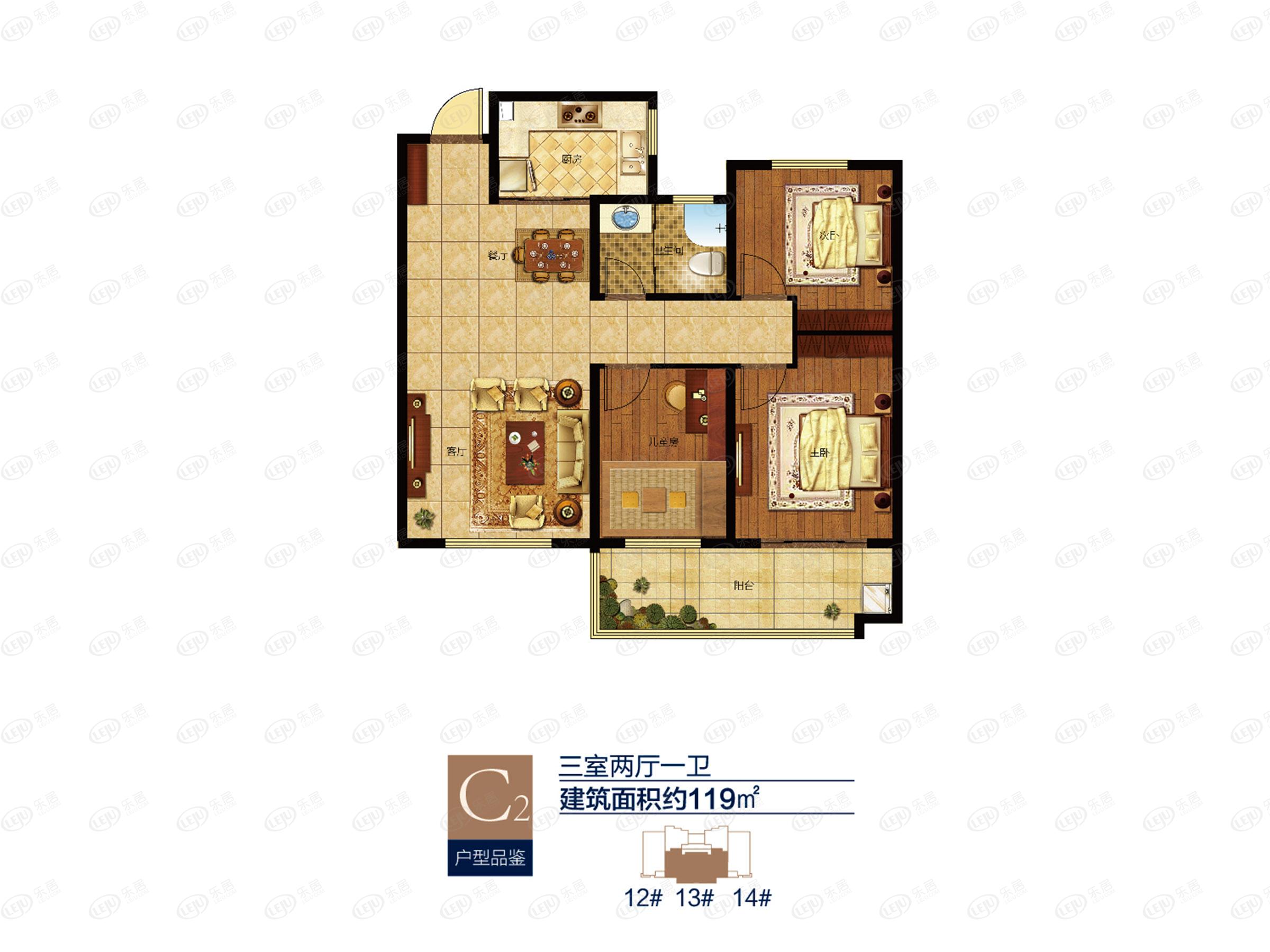 星光清水湾3室2厅1卫户型图 - 聊城乐居