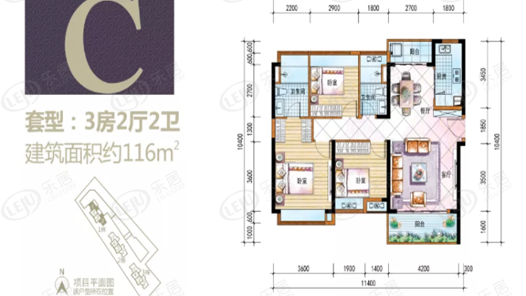 山湖海·悦府户型图