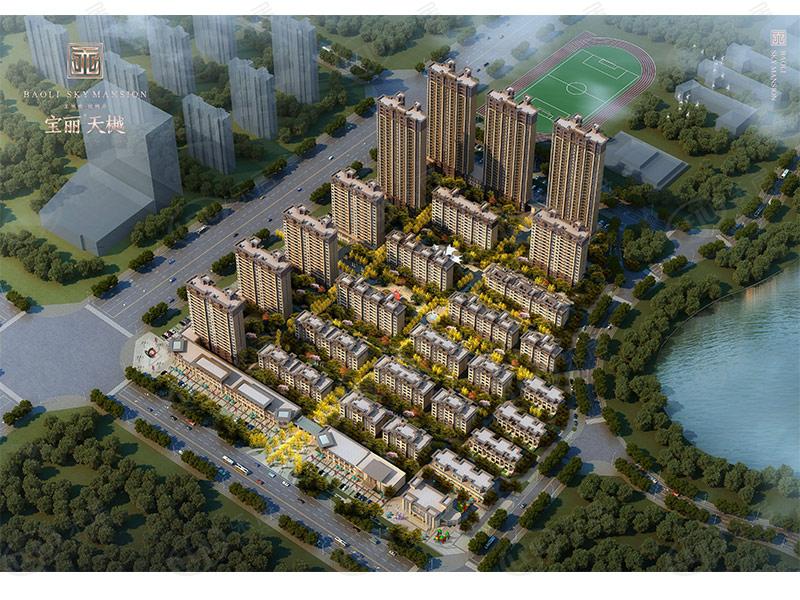宝丽·天樾效果图