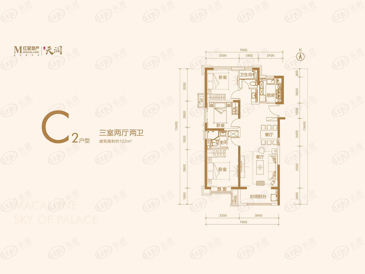 红星天润c2户型户型图