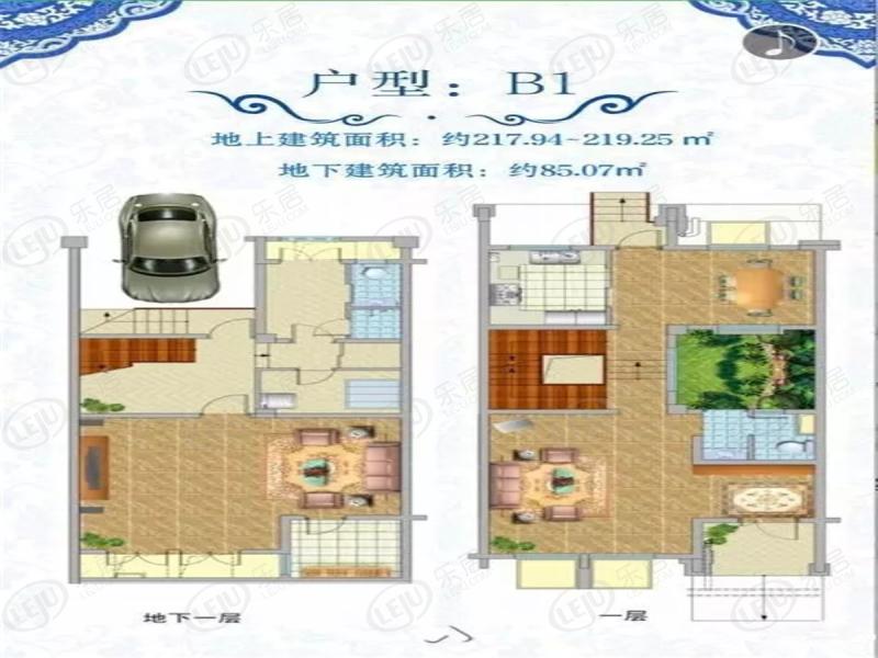 临港首府别墅b1户型户型图