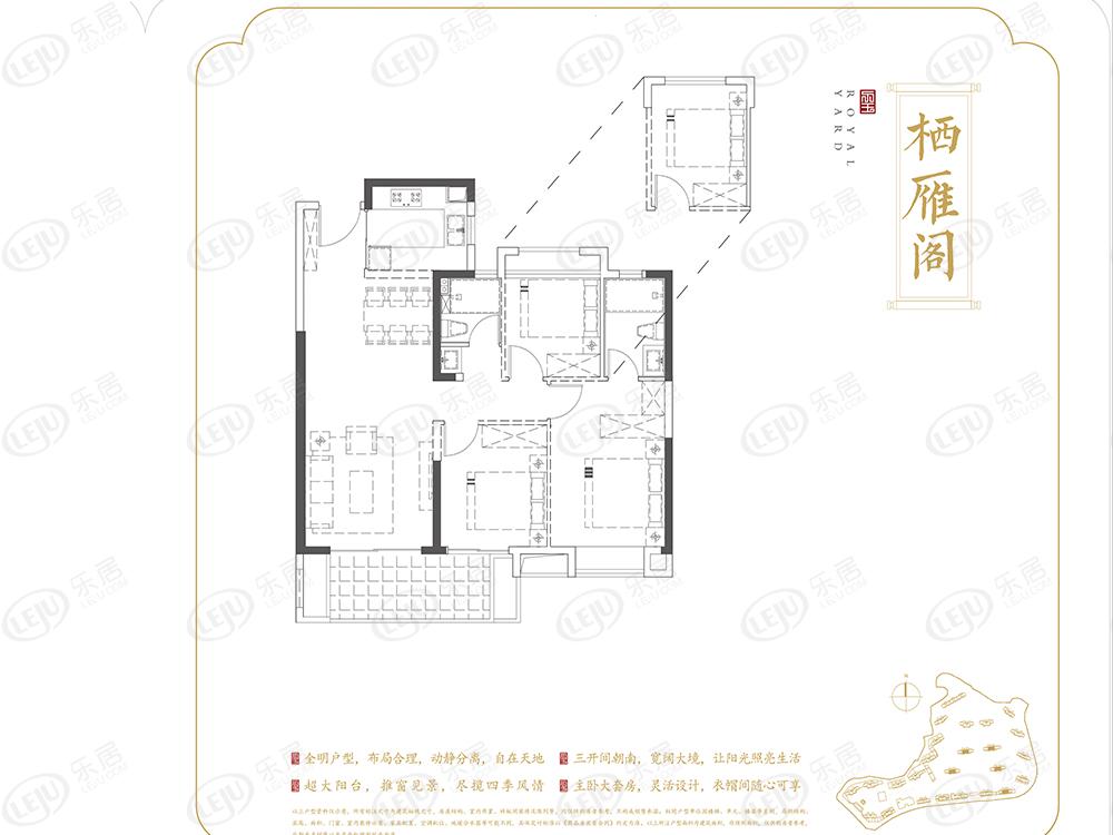 延平建发玺悦108㎡户型图