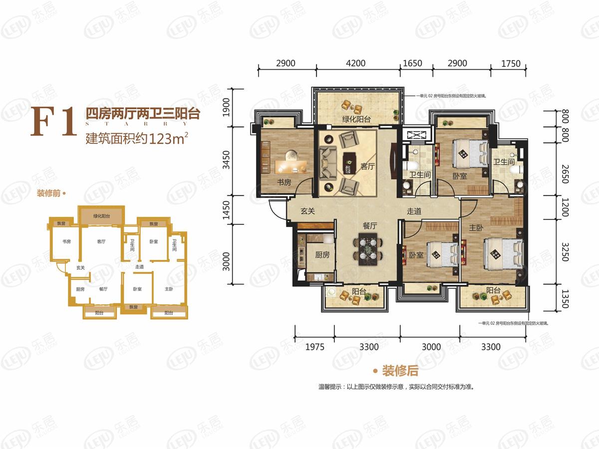 南宁阳光城丽景湾f1户型图