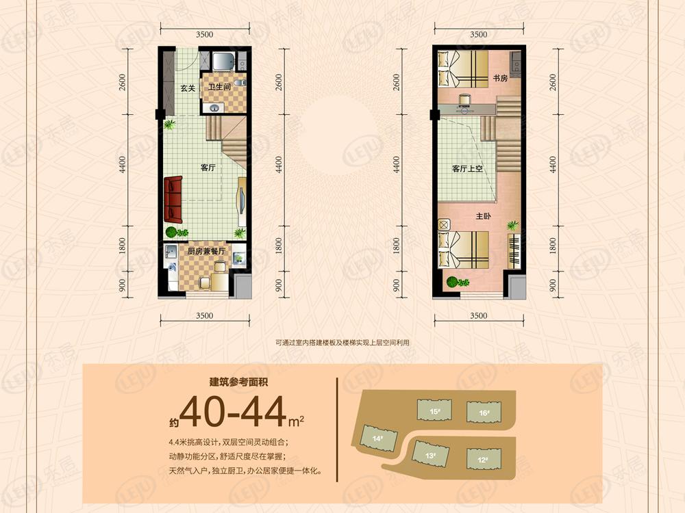 loft户型