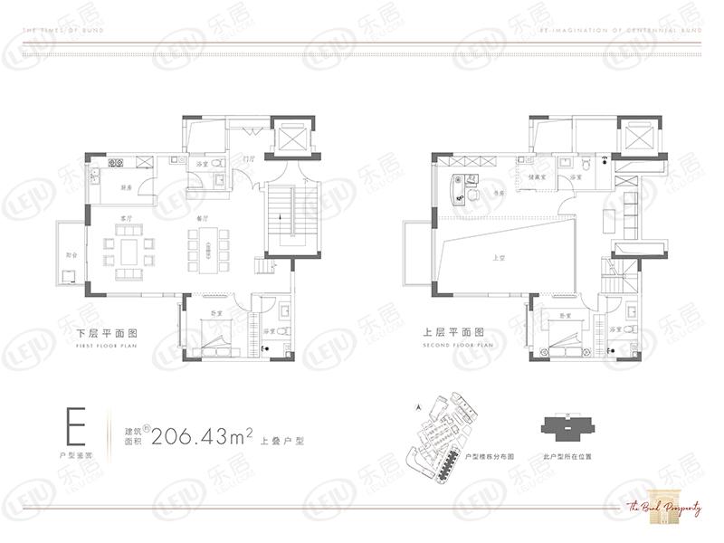 华发外滩荟206.43户型图