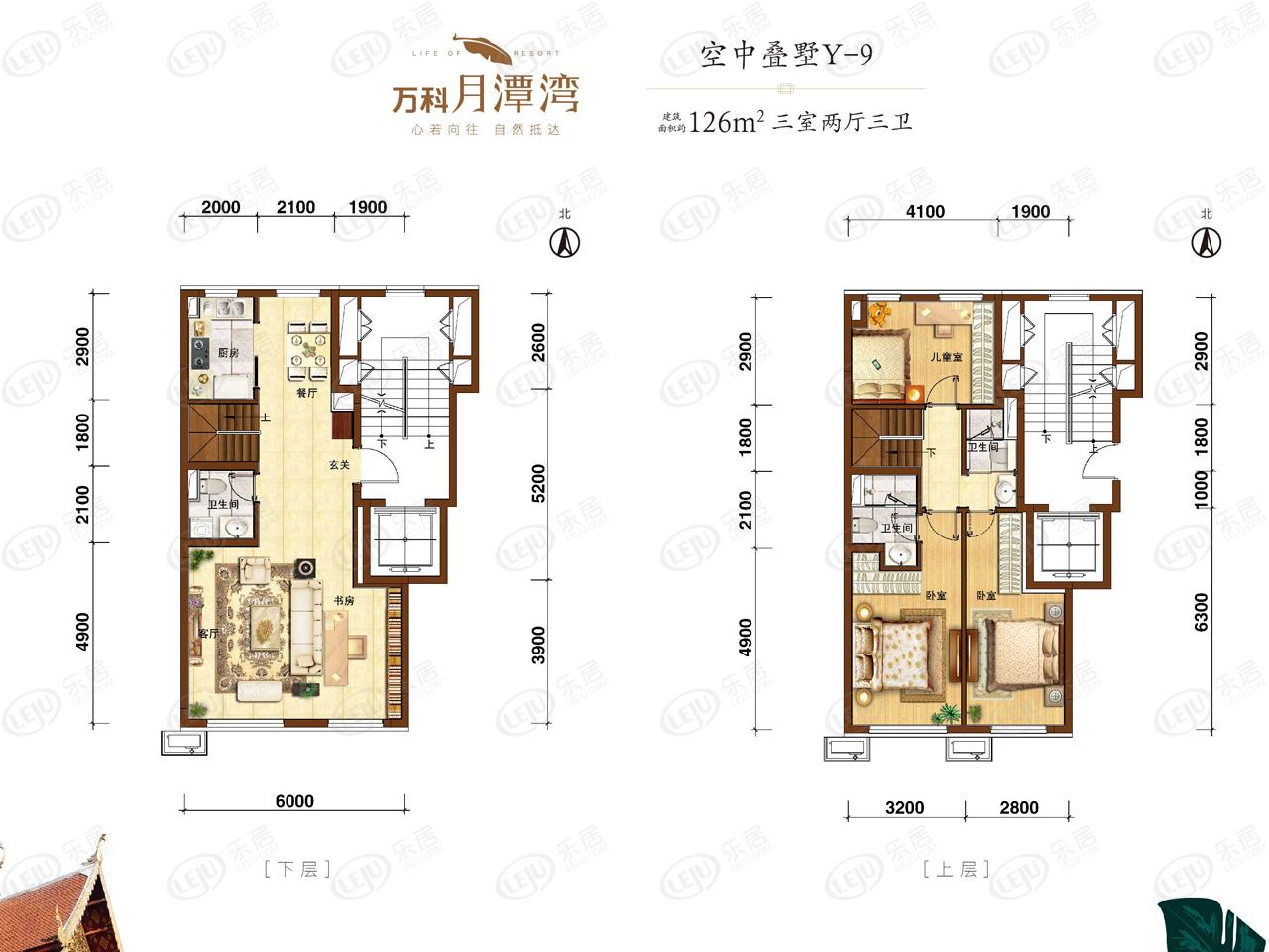 万科月潭湾3室2厅3卫户型图 - 长春乐居
