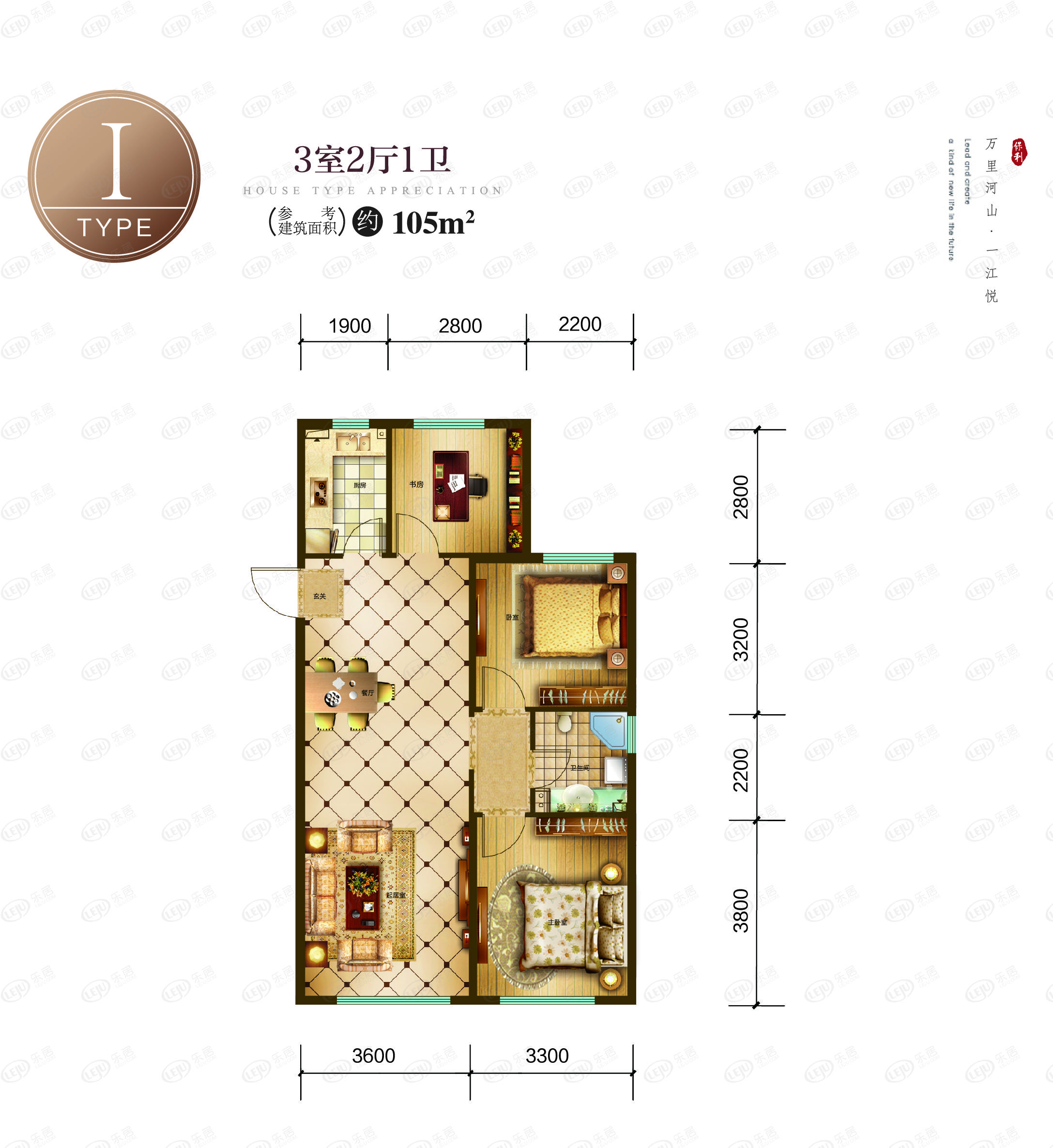 保利·江山悦i户型户型图