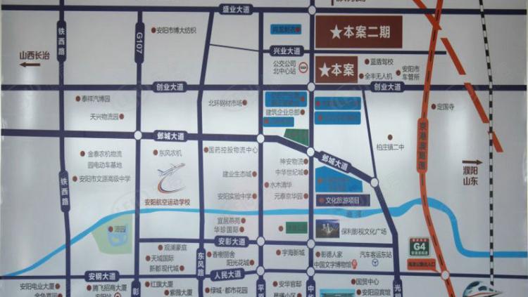安阳·广州国际童装城