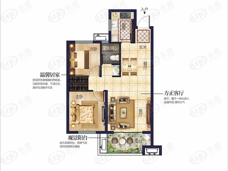 澳海公园2号2室2厅1卫户型图 - 怀化乐居