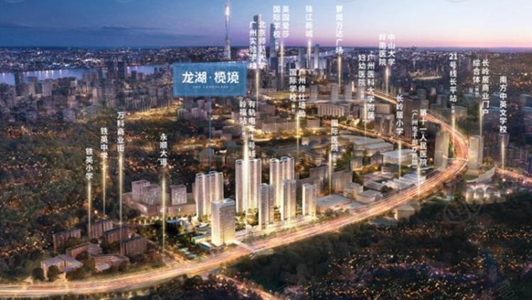 广州龙湖·揽境效果图