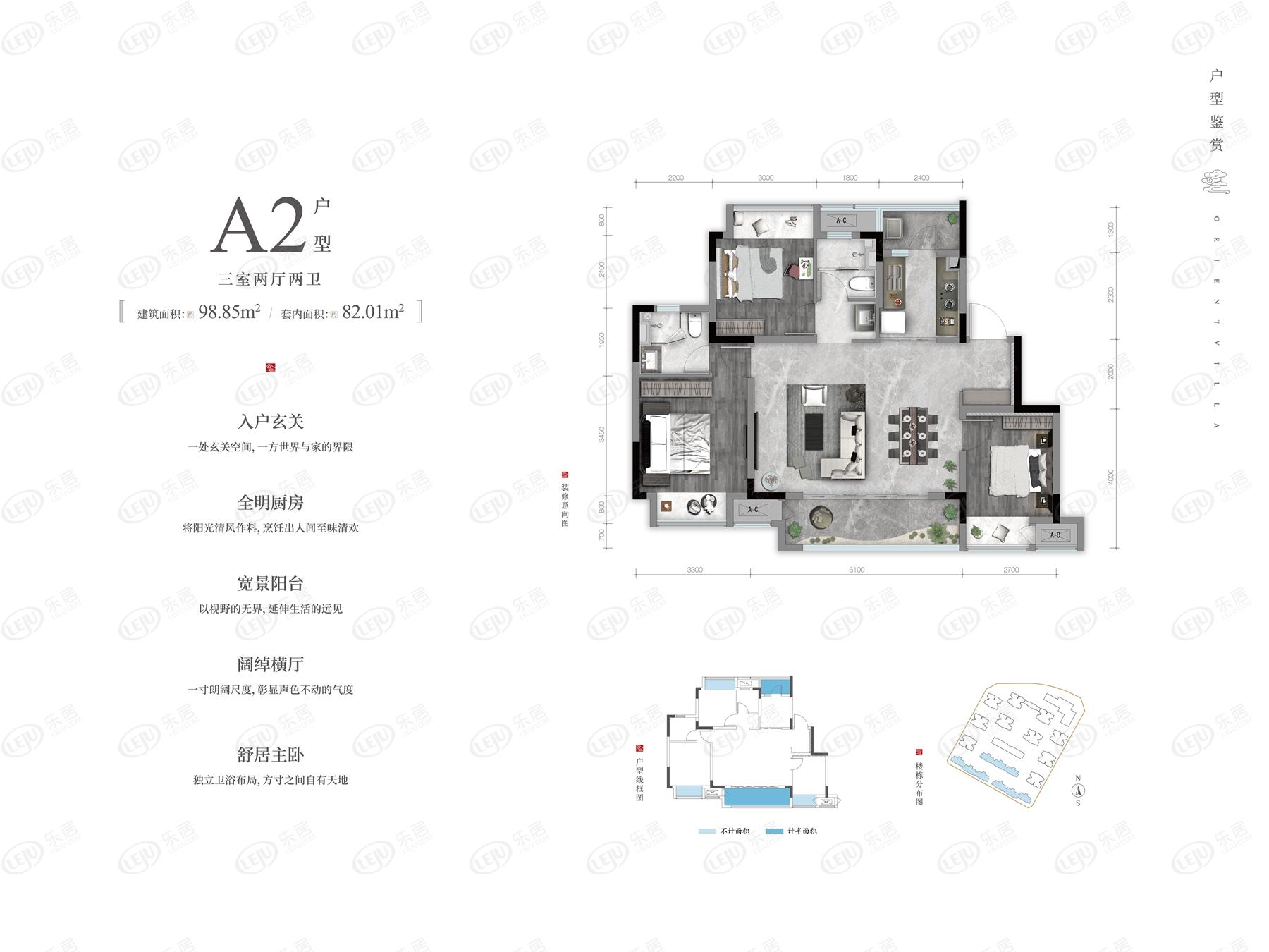 绿城春溪云庐a2户型户型图