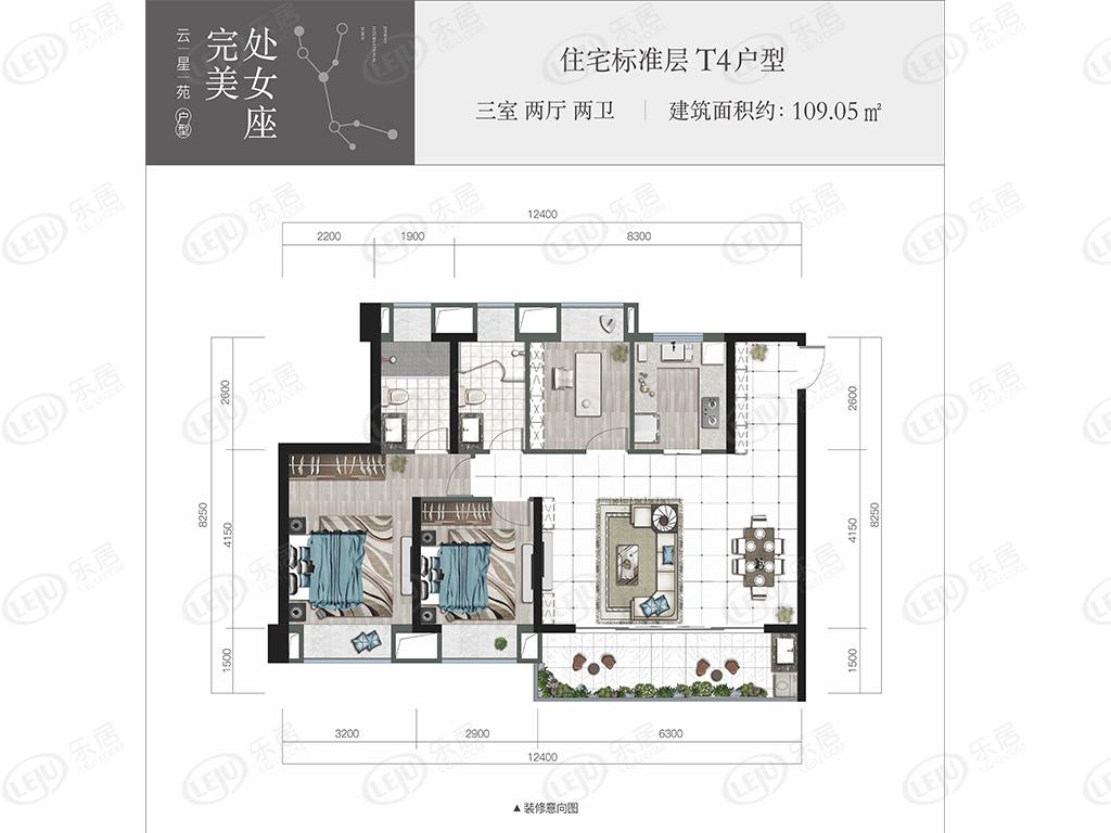 金茂国际新城109.05户型图