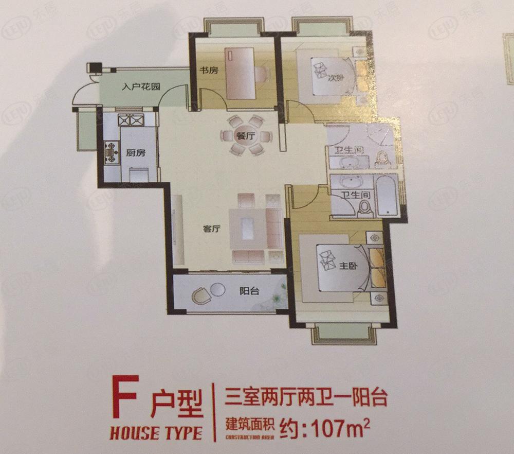 罗源湾滨海新城f户型户型图