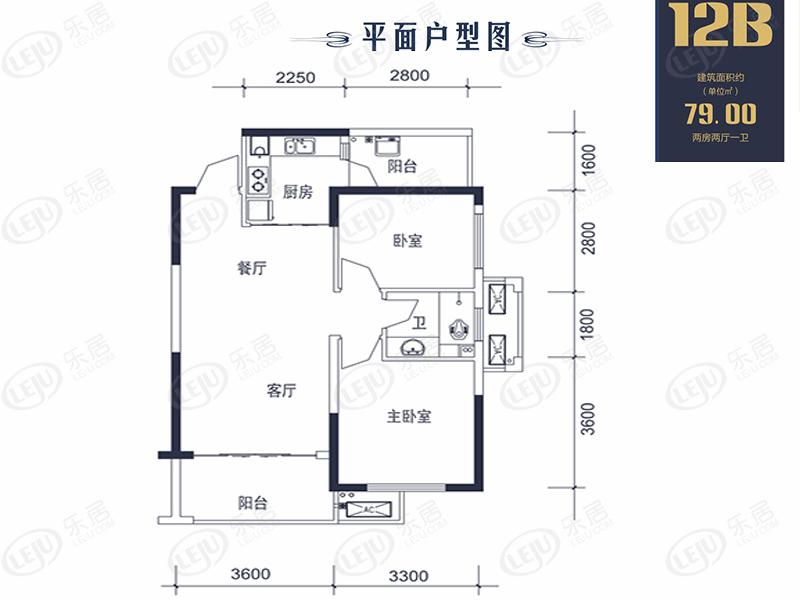 恒生碧水龙庭12b户型图