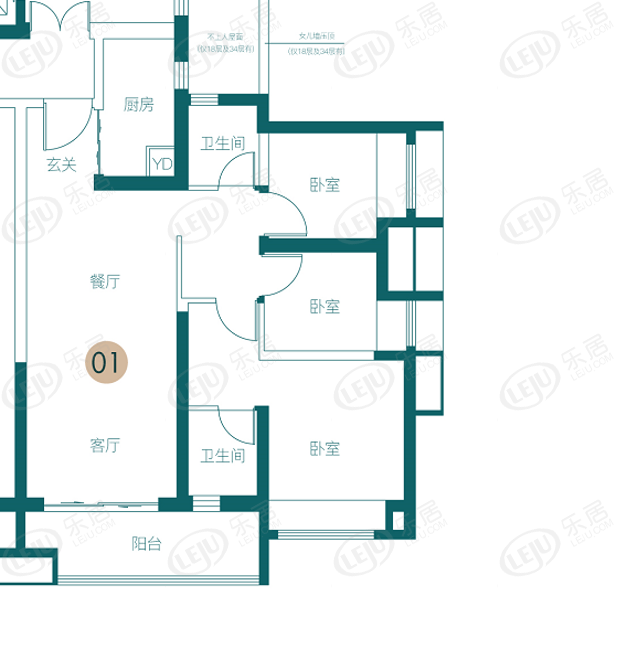 保利天寰4室2厅2卫户型图 - 佛山乐居
