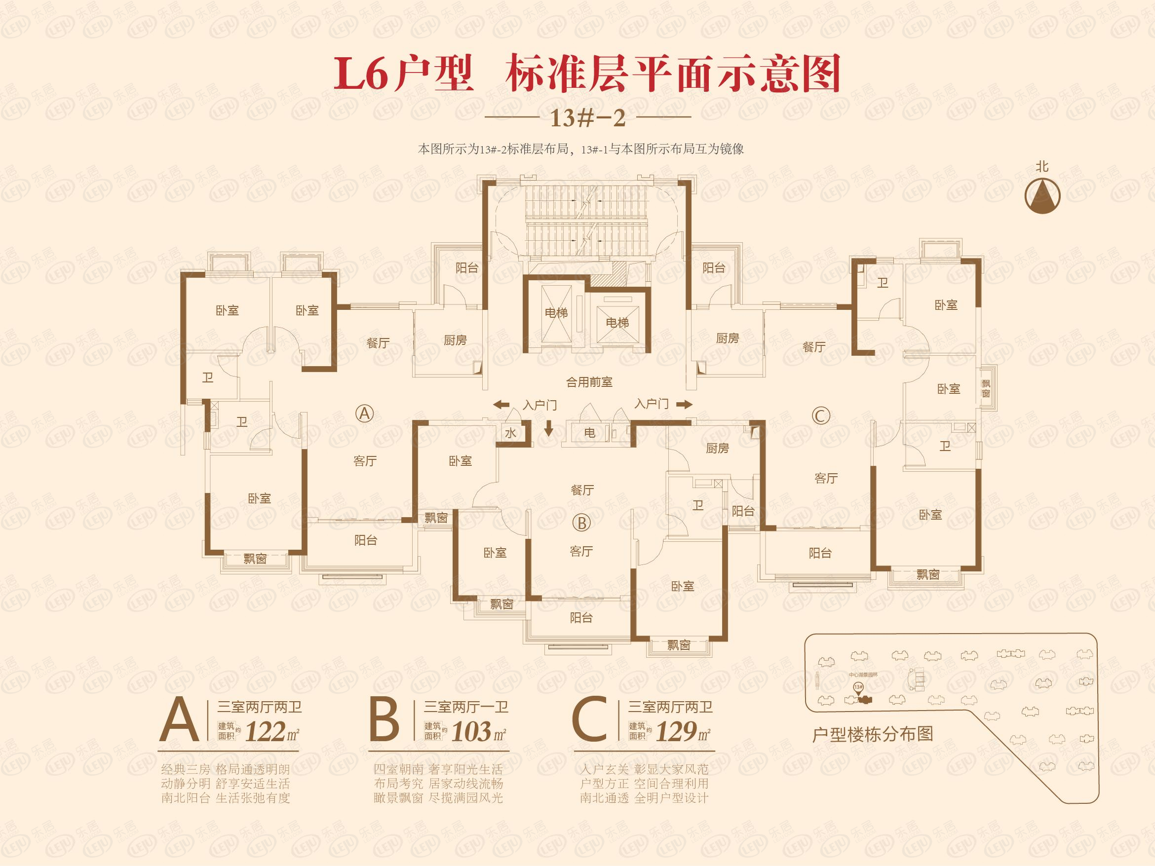 恒大悦府l6户型图