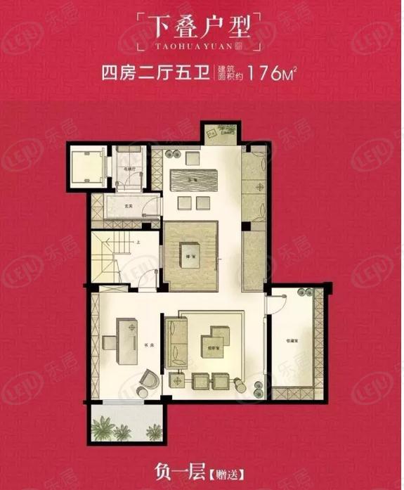 鸿翔桃花源4室2厅5卫户型图 - 海宁乐居