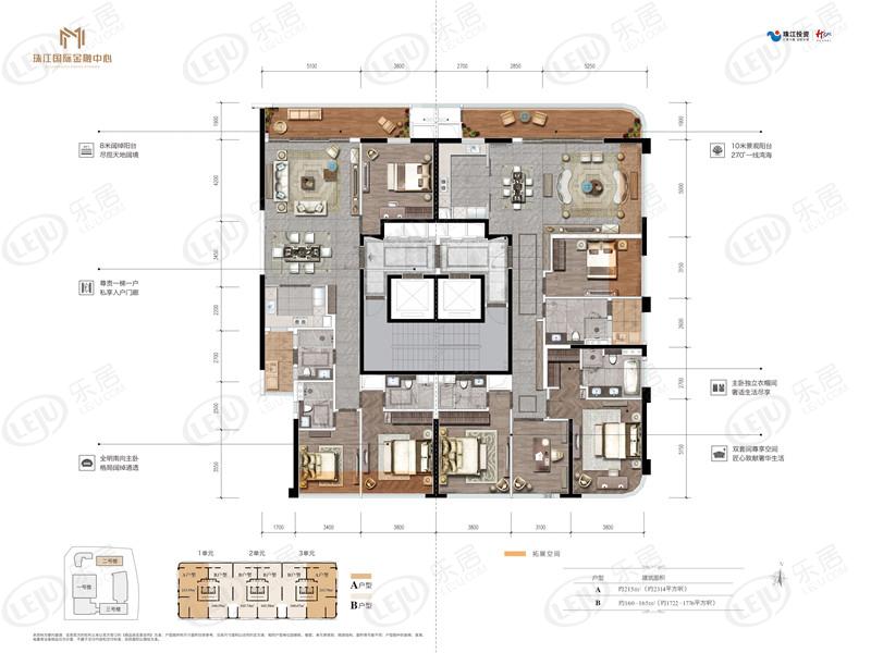珠江国际金融中心b户型户型图