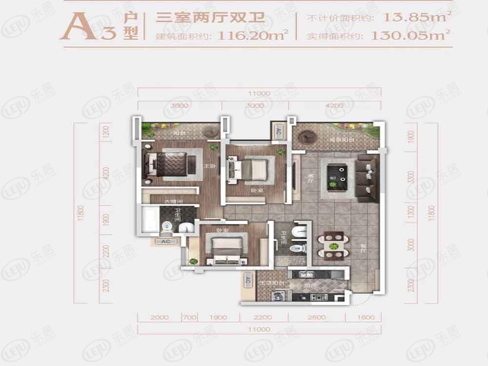 楿山国际3室2厅2卫户型图 - 资阳乐居