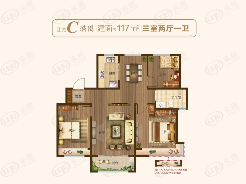 章丘鲁能公馆c户型户型图