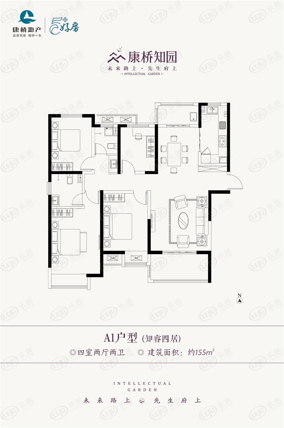 康桥知园a1户型户型图
