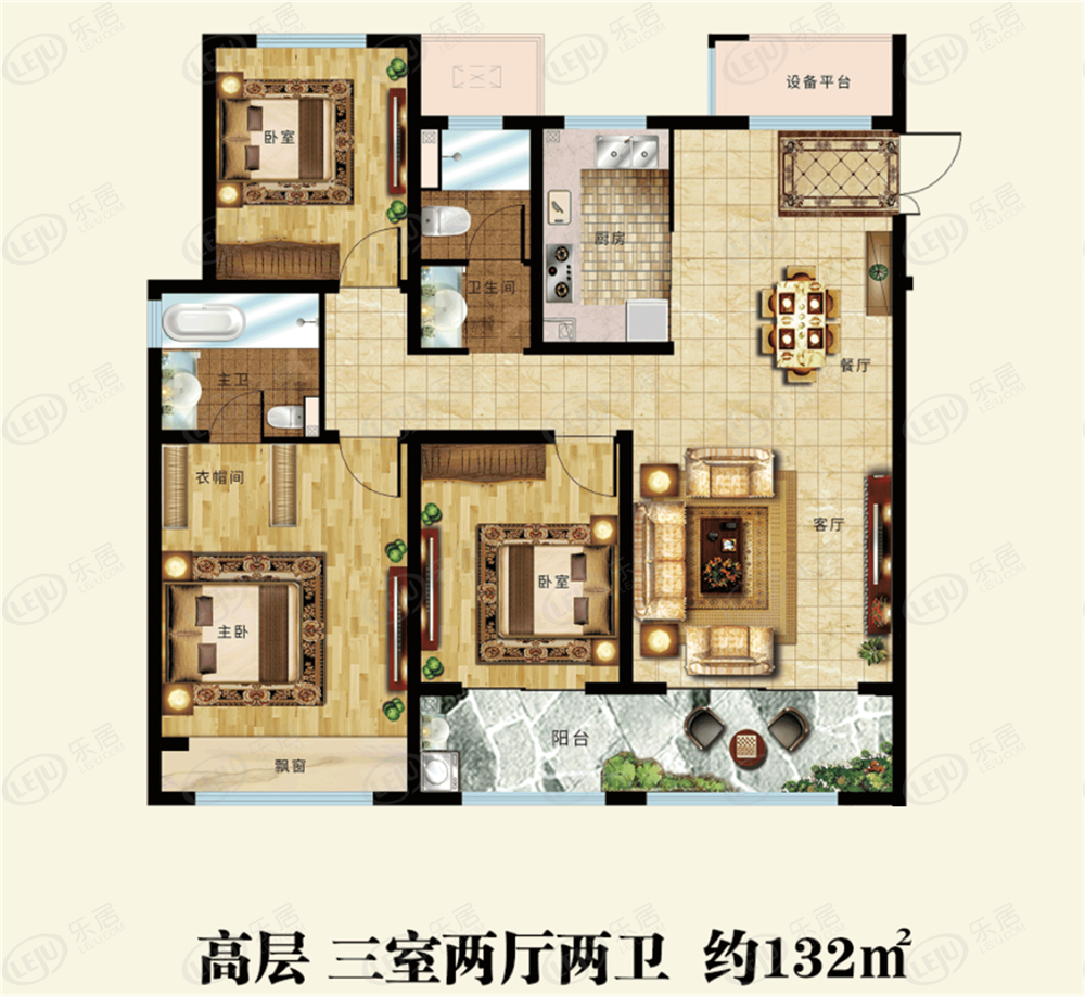 腾飞东站前府3室2厅2卫户型图 - 许昌乐居