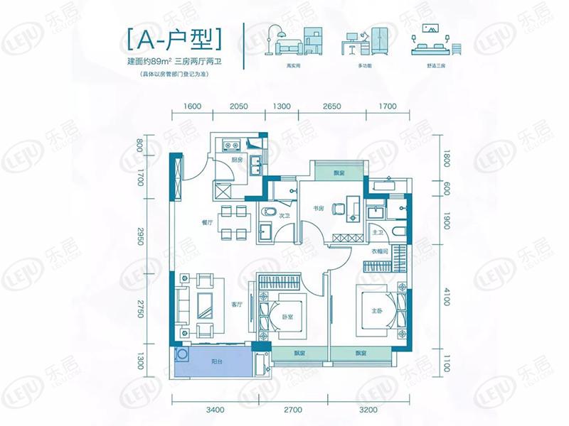 华远海蓝郡(长沙)3室2厅2卫户型图 - 长沙乐居