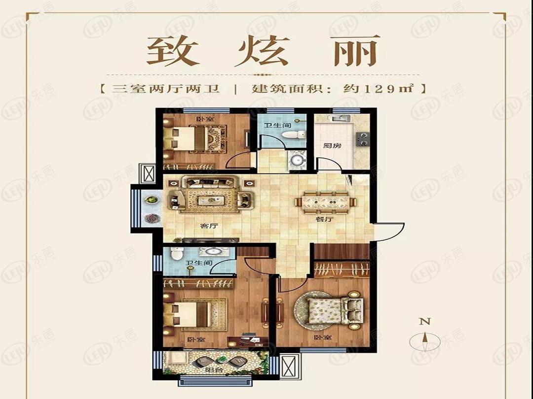 翰林华庭3室2厅2卫户型图 - 菏泽乐居