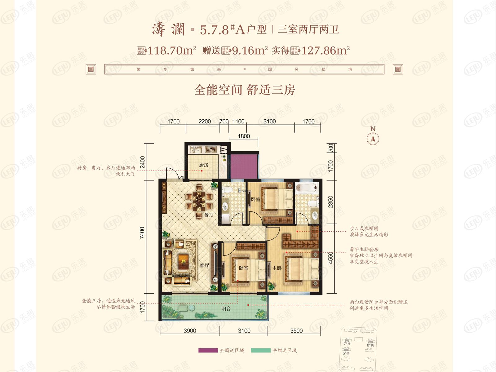 海澜湾3室2厅2卫户型图 - 宝鸡乐居