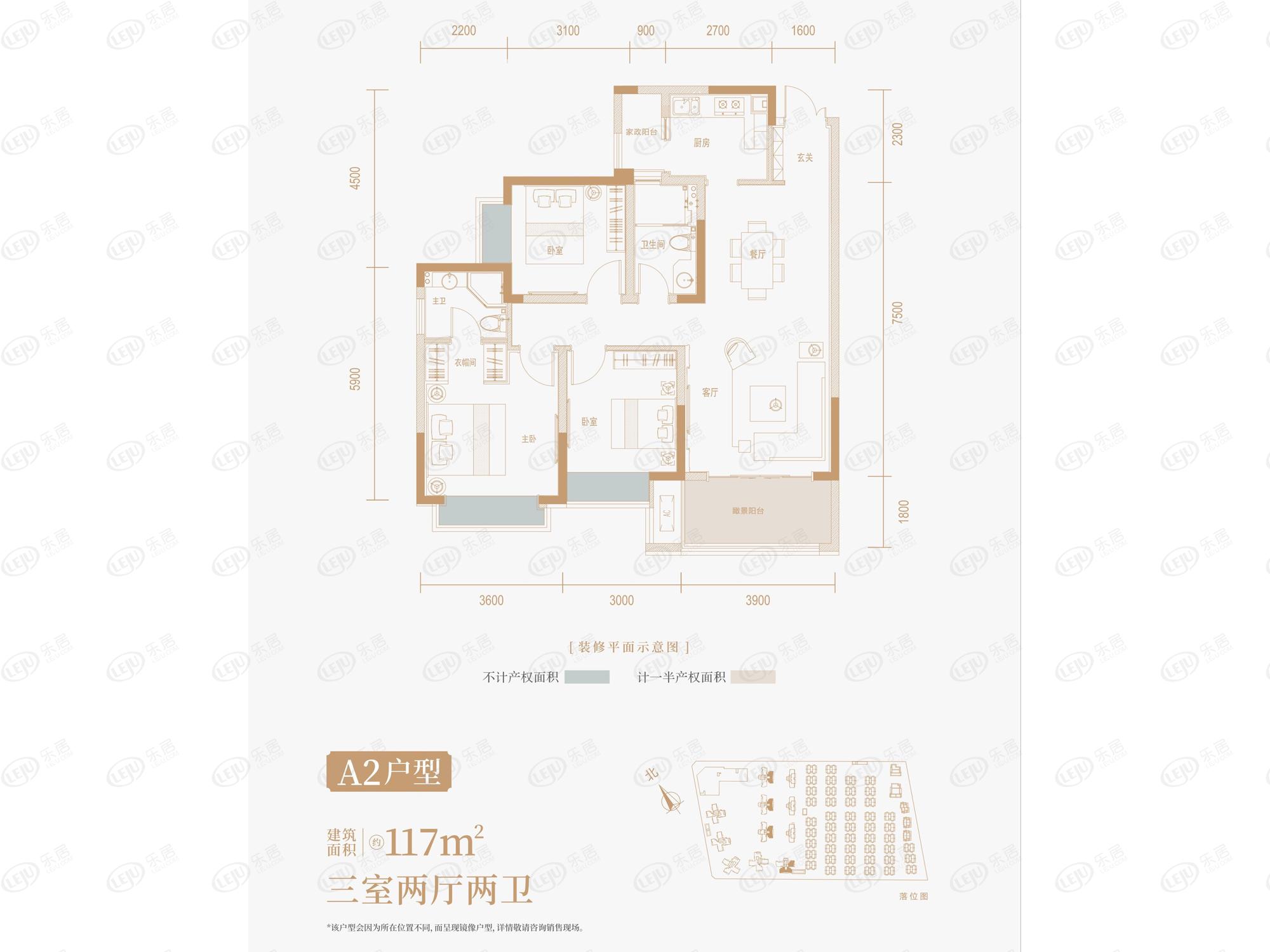 凤溪院子a 2户型图