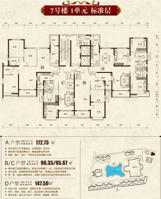 恒大城7号楼1单元标准层户型图