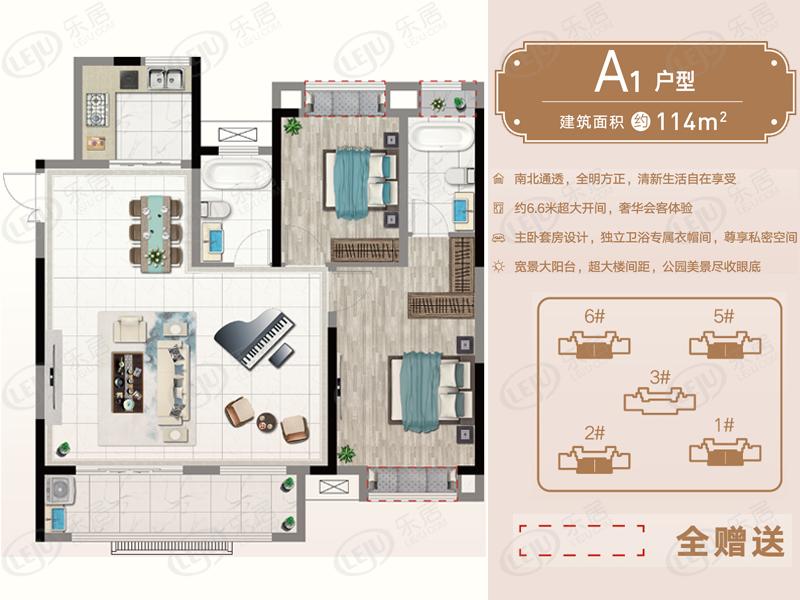 拓基广场2室2厅2卫户型图 - 淮南乐居