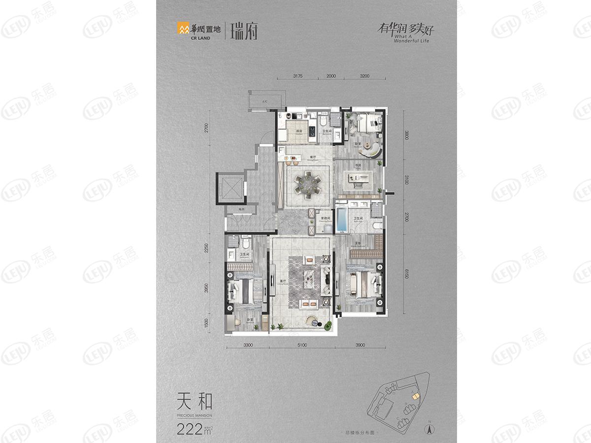 华润置地|瑞府天和户型图